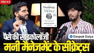 The Psychology of Money: Financial Secrets for a Better Life ft. @DeepakDaiya