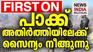 വരുന്നത് മഹായുദ്ധം| world news update I NEWS INDIA MALAYALAM