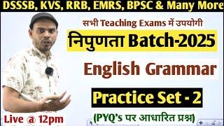 English Grammar Top 20 Questions | Practice Set-02 | PRT\TGT\PGT | By Jay Sir | #english #grammar