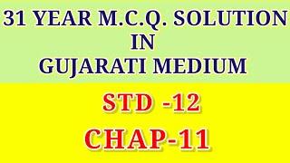 31 YEAR NEET M.C.Q. SOLUTION OF BIOLOGY - GUJARATI MED.  (STD-12 | CHAP-11)