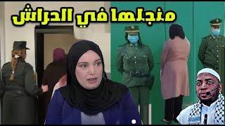 ـالقبض على مذيعة قناة النهار بعد تدخل الرئيس تبون في قضية الإمام و نهاية مدوية