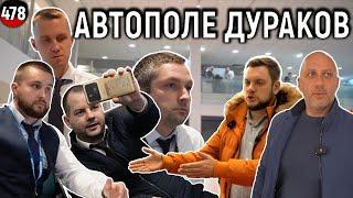 Китайский автомобиль сломан прямо с завода!!!