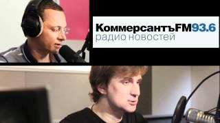 Коммерсантъ FM 2 года!