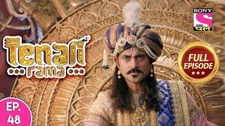 Tenali Rama - Full Episode 48