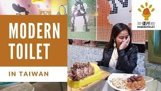 MODERN TOILET in TAIWAN | AnnePlugged