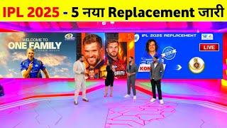 IPL 2025 Replacement Players - Wiaan Mulder In Srh, Corbin Bosch In Mi & Smaran Ravichandran In Rcb