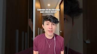 Consejos de un chico gay para chicos hetero  #shorts