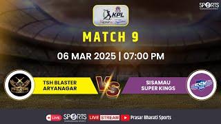 LIVE - TSH Blaster Arya Nagar vs Sisamau Super Kings | Kanpur Premier League | Doordarshan Sports