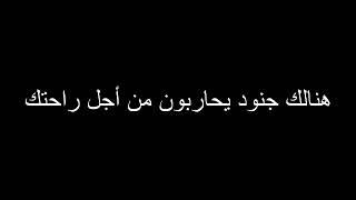 الحد الجنوبي _ مقطع يفز له القلب _ فزعة الاباتشي لجندي محاصر من الحوثيين