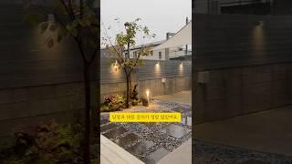 단독주택 예쁜 특이한 대문 담장 이렇게 만들었어요. #대문 #담장 #셀프시공