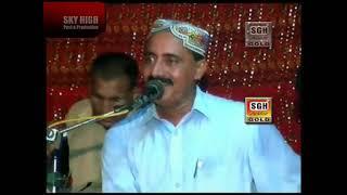 Dhola ty ma khathy | Sajjad Hussain Saqi | SGH Vol 141 |