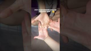 НАШУМЕВШИЙ МАССАЖ рук покорит любого !  от боли в теле #здоровье #упражнения #болитспина #поясница