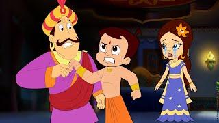 Chhota Bheem - King Loses His Throne | भीम को क्या हुआ? | Cartoons for Kids in Hindi