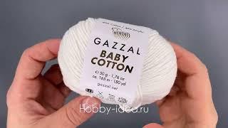 Gazzal Baby Cotton 3410 Молочный