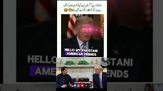 Hello My Pakistani American Friends #imrankhan #attitude #ramadan