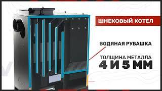 Aвтоматические котлы длительного горения VEKA