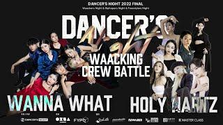 WANNA WHAT VS HOLY HARTZ_crew battle_semi final_waacker's night side