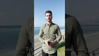 Инвестиции в недвижимость Турции #shorts #инвестициивнедвижимость #инвестициитурция #недвижимость