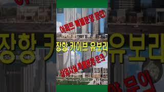 특별혜택 분양문의 2489-2154