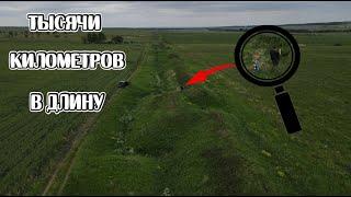 Великая Русская Стена. Почему от нас скрывают правду?