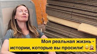 Dana Protasova в прямом эфире! Сдаёт всех! 