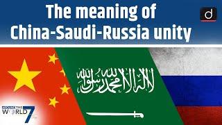 The Effect of China's Growing Interest in Saudi Arabia on USA । Middle East Geopolitics