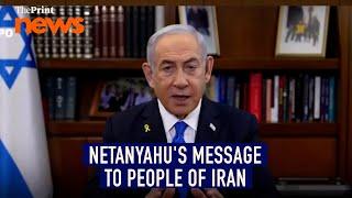 'Israel stands with you', says PM Netanyahu in his video message to people of Iran