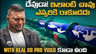 ఇలాంటి చావు శత్రువుకు కూడా రాకూడదు | The Paria Diving Incident | FN-20 Telugu