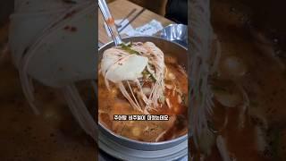 금메달 추어탕 #추어탕 #수제비추어탕 #인천추어탕 #인천맛집 #남동구맛집 #금메달추어탕