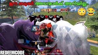 പണ്ടത്തെ 1000 Iq God ആരുന്നെടാREDEEMCODE | FREE FIRE MALAYALAM | MEGAMER @megamerOG