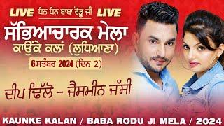 [LIVE] Deep Dhillon & Jaismeen Jassi | KAUNKE KALAN (Ludhiana) Baba Rodu Ji Mela 6 Sep 2024 (Day 2)