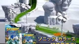 Sonic Generations (Japanese Commercial/Trailer)