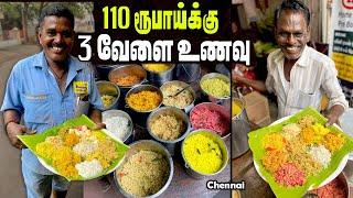 சென்னையில் 110 ரூபாய்க்கு 3 வேளை உணவு | 110 Rs/day with delivery | MSF