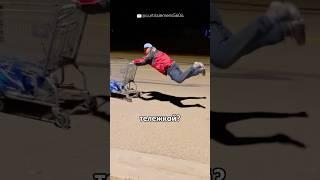 Трюк - левитация на тележке, как? #амитеш #фокус #трюки