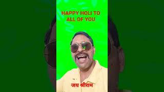 HOLI KHELE RAGHUVEERA AVADH MEN.