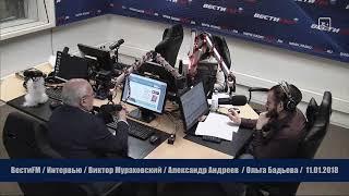 "Чёртова эскадрилья" -  продукция "кроватной мастерской". Виктор Мураховский. 11.01.2018