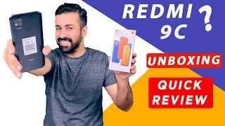Xiaomi Redmi 9c Unboxing | Redmi 9c Review in Urdu/Hindi | Redmi 9c Price in Pakistan | Kharedari.pk