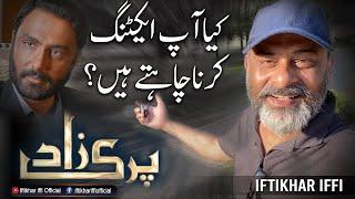 Do you want to join Showbiz?/Do you want to be an actor?/iftikhar ahmed usmani/urdu/hindi/part 1