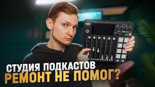 СТУДИЯ ПОДКАСТОВ: вбухал миллионы, где прибыль? Бизнес на видеостудии в Питере - сколько заработал?