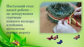 Квіткова фантазія