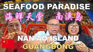 Nan'ao Island | 南澳县, 汕头 |  海鲜天堂 | TROPIC OF CANCER | SEAFOOD MARKET | HARBOUR RESTAURANT | GUANGDONG