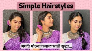 easy and simple hairstyle at Home | hairstyle girl