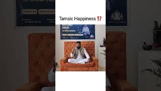 Tamsic Happiness ⁉️ #beyondmind