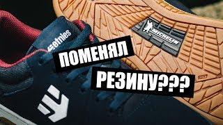 Резина Michelin в скейтовых кедах. Зачем? Новая коллекция Etnies