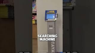 Manga searching machine In Japan #shorts #manga #japan