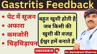 Gastric Problem Solution | Irritable Bowel Syndrom Feedback | Dr Ramakant Sharma