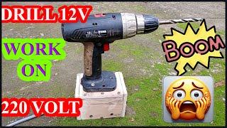 How To Make a 12 Volt Cordless Drill Work on 220 Volt ?