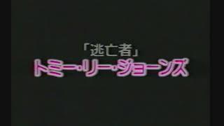 映画『バットマン・フォーエヴァー』（1995）⁡⁡予告編   シリーズブレイク編