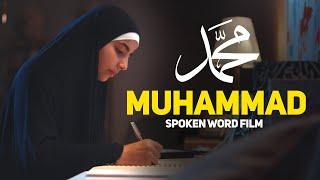 If only they knew Muhammad ﷺ | Spoken Word Film