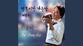 전통시장 가는날